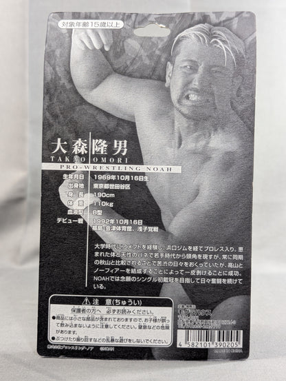 大森隆男(ファイティングポーズ)