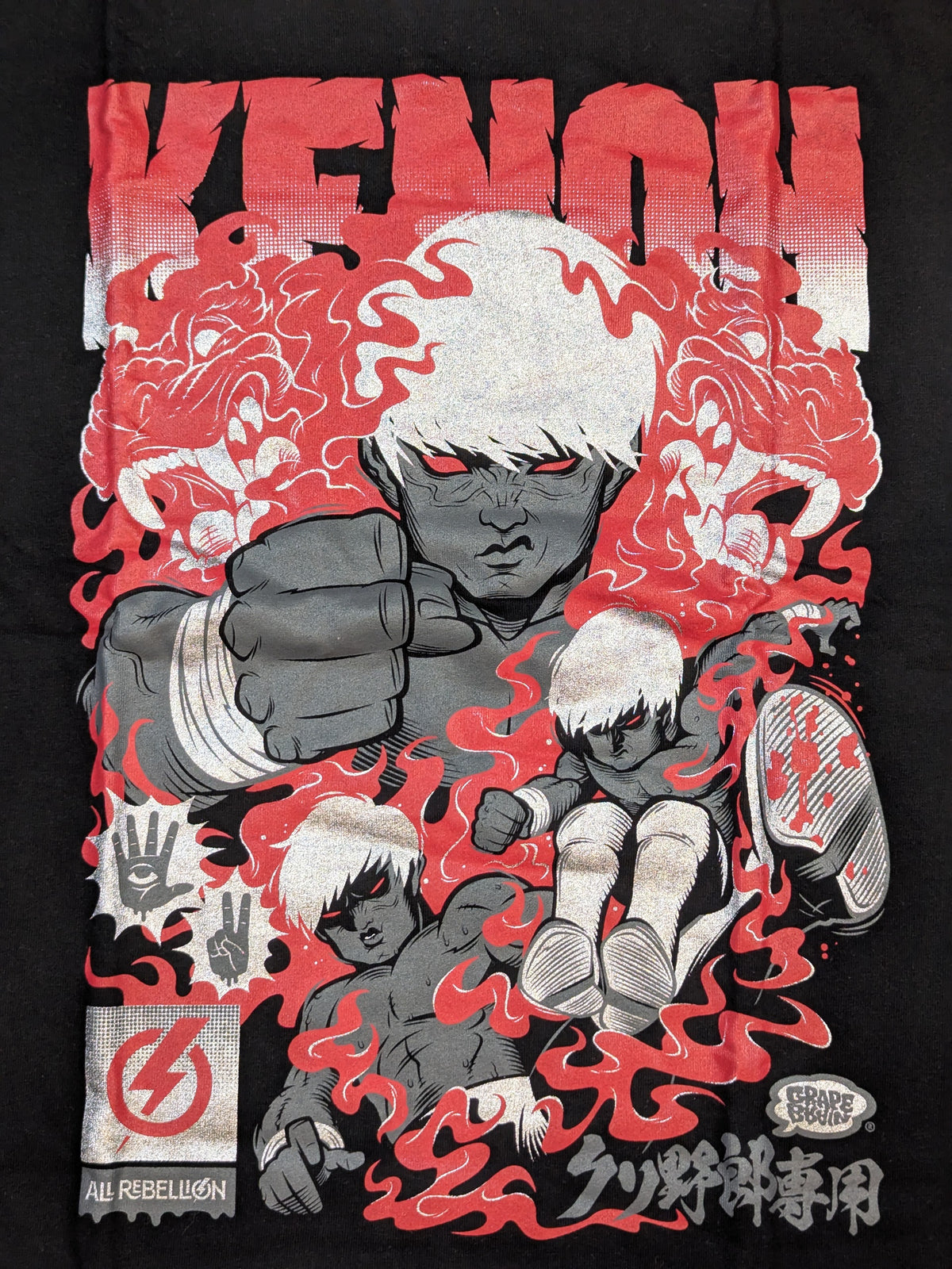 拳王×GRAPE BRAIN コラボTシャツ(ALL REBELLIONシルバーver.)