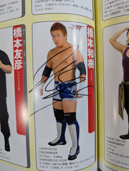 【13選手直筆サイン入り】週刊プロレス別冊100「2013 保存版プロレスラー全身写真名鑑」