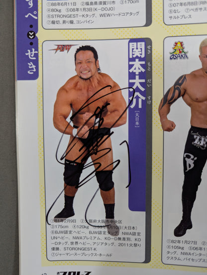 【13選手直筆サイン入り】週刊プロレス別冊100「2013 保存版プロレスラー全身写真名鑑」