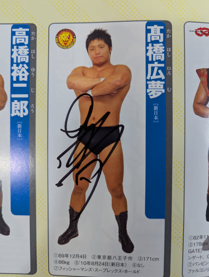 【13選手直筆サイン入り】週刊プロレス別冊100「2013 保存版プロレスラー全身写真名鑑」
