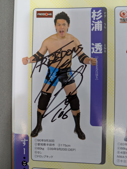 【9選手直筆サイン入り】週刊プロレス別冊100「2013 保存版プロレスラー全身写真名鑑」
