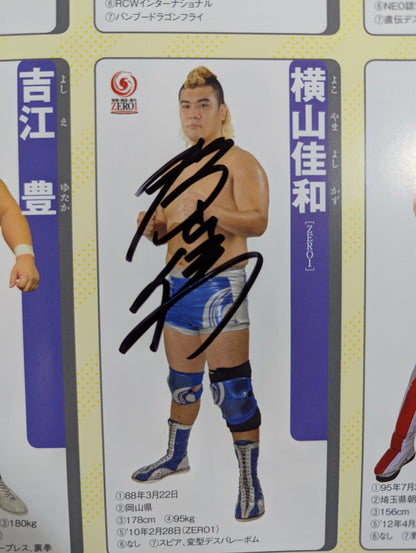 【9選手直筆サイン入り】週刊プロレス別冊100「2013 保存版プロレスラー全身写真名鑑」