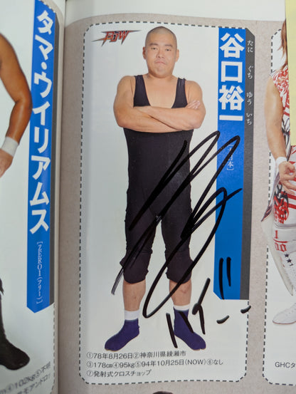 【24選手直筆サイン入り】週刊プロレス別冊108「2014 保存版プロレスラー全身写真名鑑」