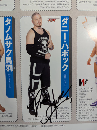 【24選手直筆サイン入り】週刊プロレス別冊108「2014 保存版プロレスラー全身写真名鑑」