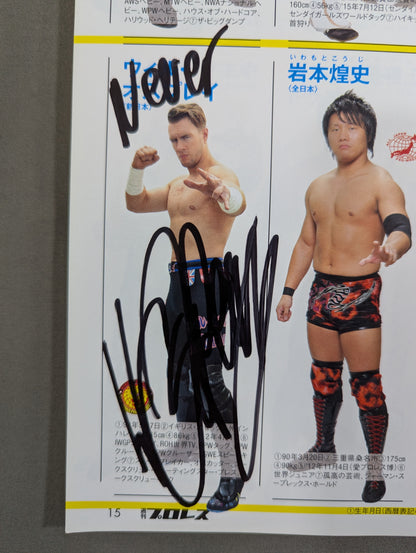 【5選手直筆サイン入り】週刊プロレス別冊143「2019 保存版プロレスラー全身写真名鑑」