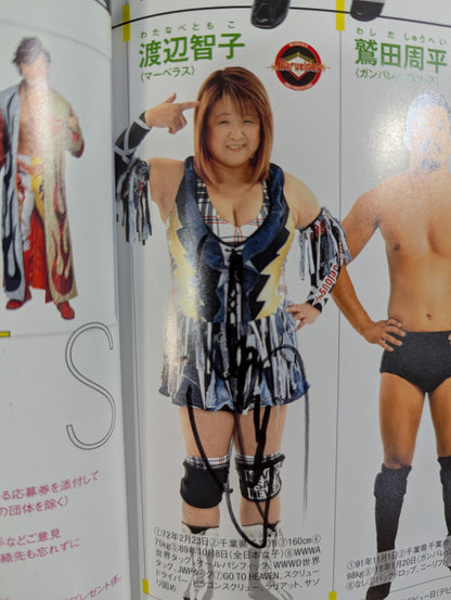【14選手直筆サイン入り】週刊プロレス別冊144「2020 保存版プロレスラー全身写真名鑑」
