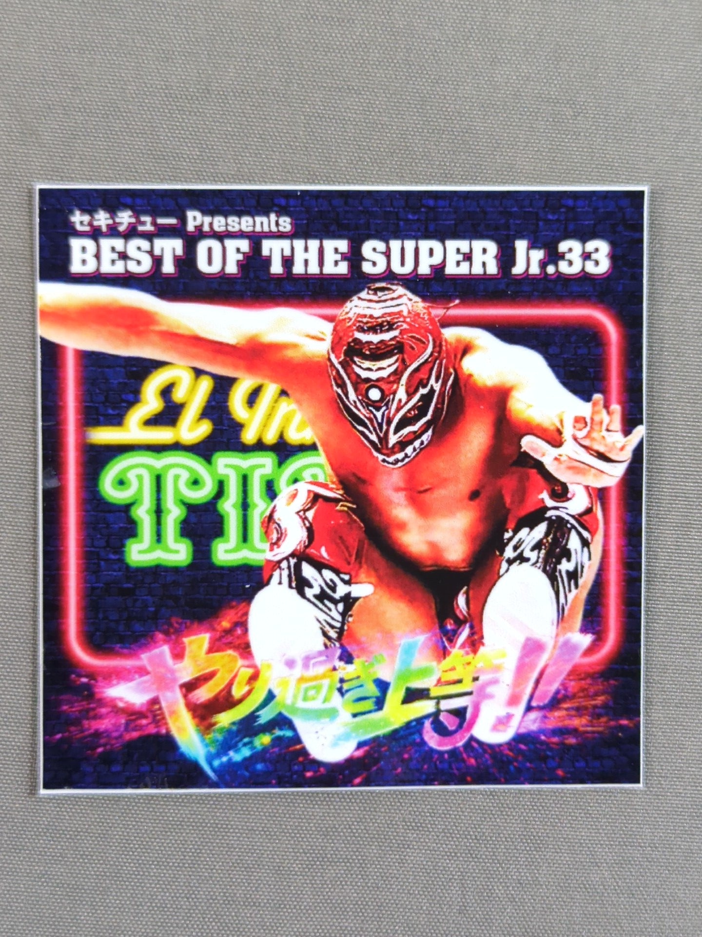 ★ ★ not sold in stores Titan "BEST OF THE SUPER Jr.33" venue-limited sticker