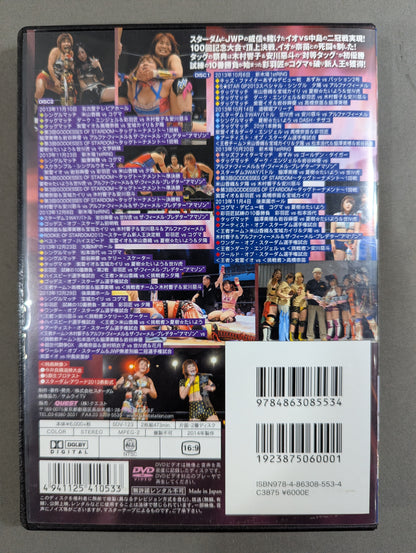 スターダム season14 ★Goddesses in Stars 2013★