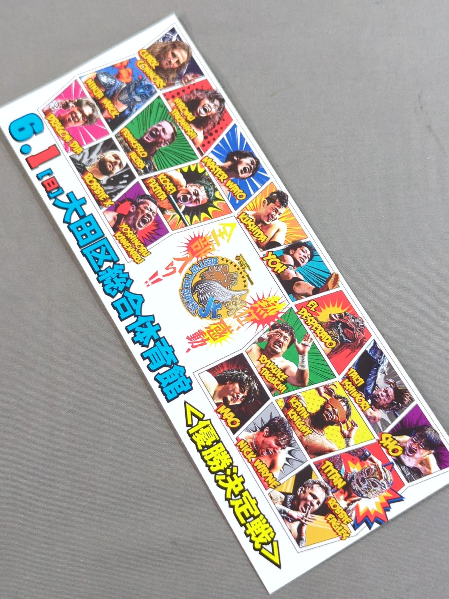 ★ ★ not sold in stores New Japan Pro Wrestling 6.1 Ota City General Gymnasium BEST OF THE SUPER Jr.32 Design Ticket-Style Sticker