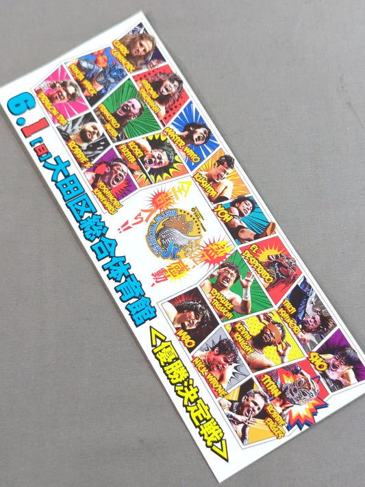 ★非売品★ 新日本プロレス 6.1 大田区総合体育館 BEST OF THE SUPER Jr.32 デザインチケット風ステッカー