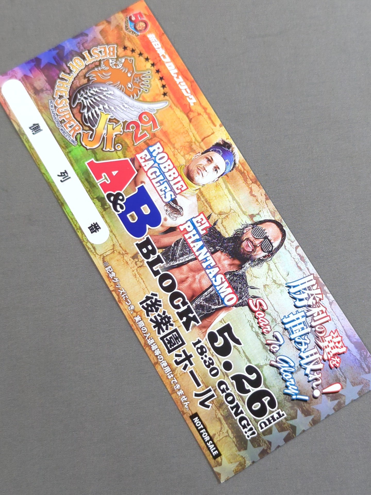 ★ ★ not sold in stores New Japan Pro Wrestling  5.26 Korakuen Hall BEST OF THE SUPER Jr.29 Commemorative Ticket