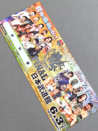 ★ ★ not sold in stores New Japan Pro Wrestling 6.3 Nippon Budokan BEST OF THE SUPER Jr.29 Commemorative Ticket [Championship]