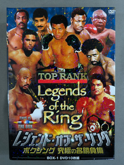 Legend of the Rings ★ Boxing Ultimate Matches BOX-1★