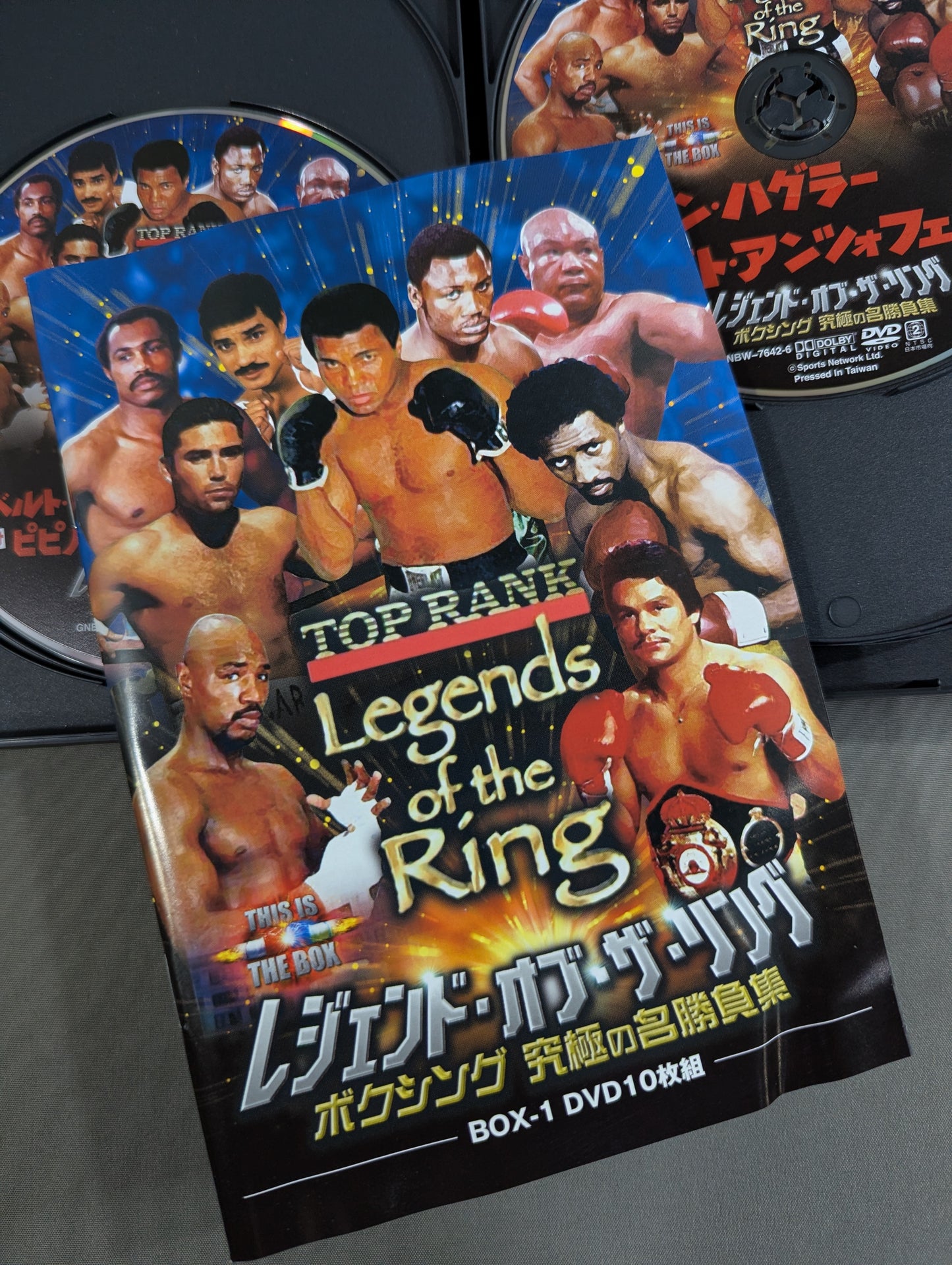 Legend of the Rings ★ Boxing Ultimate Matches BOX-1★