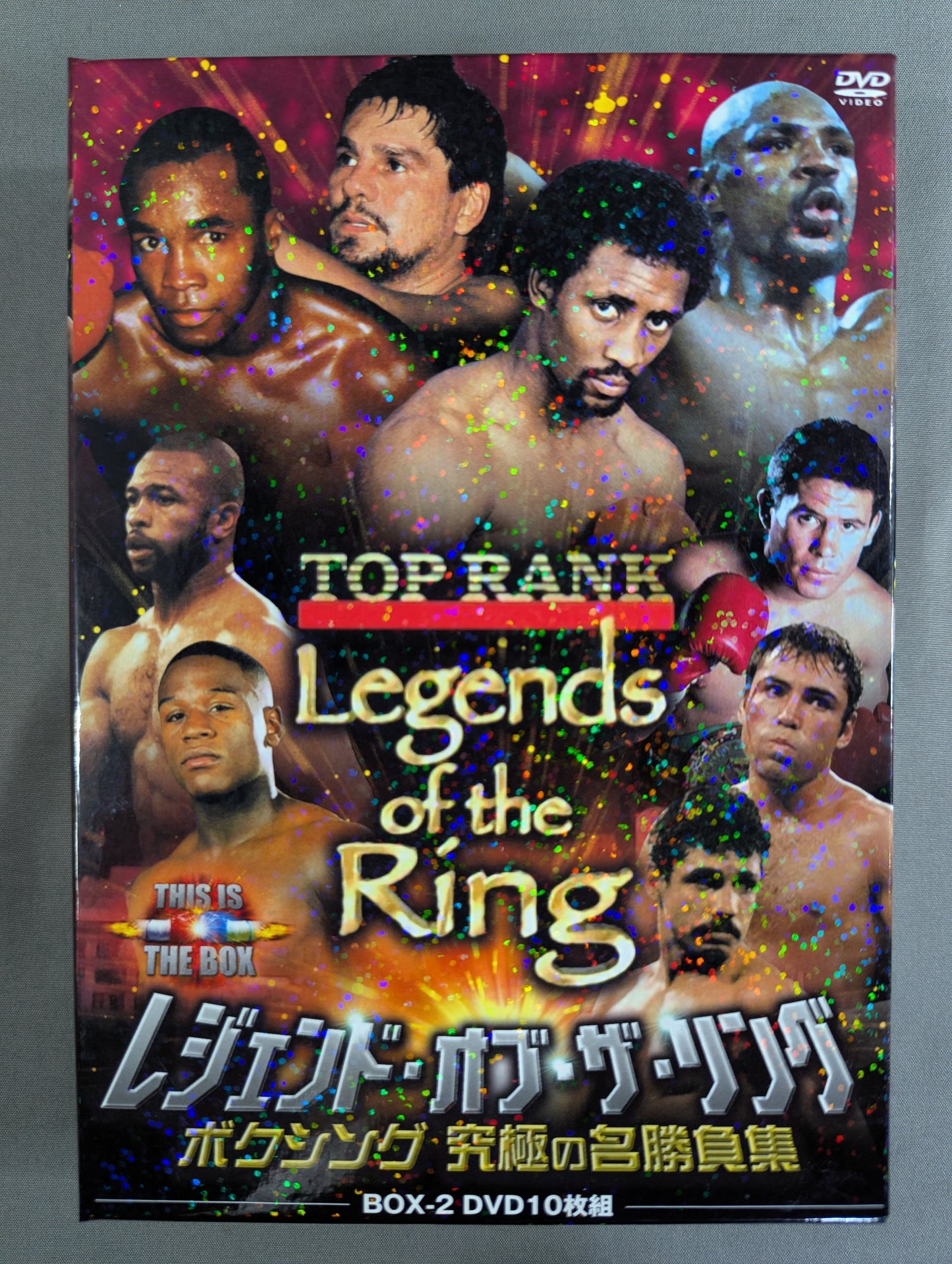 Legend of the Ring ★ Boxing Ultimate Match Collection BOX-2★