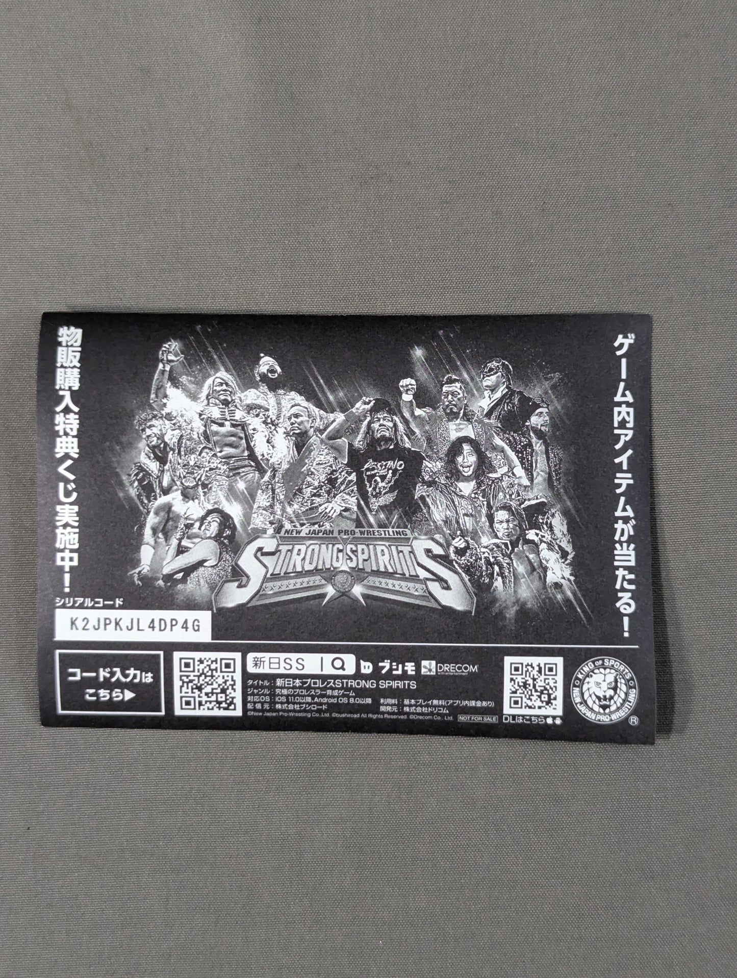 Will Ospreay STRONG SPIRITS Sticker