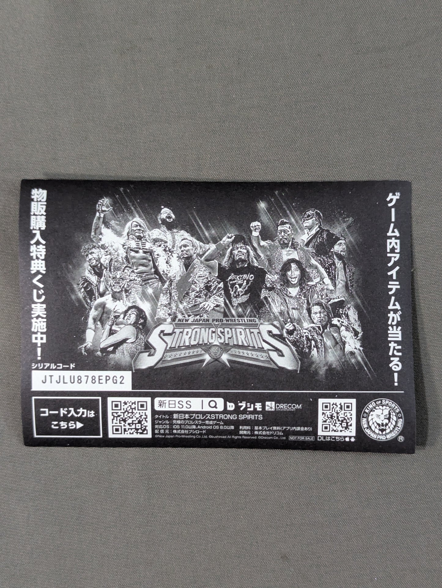 El Phantasmo STRONG SPIRITS Sticker