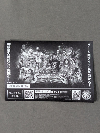 El Phantasmo STRONG SPIRITS Sticker