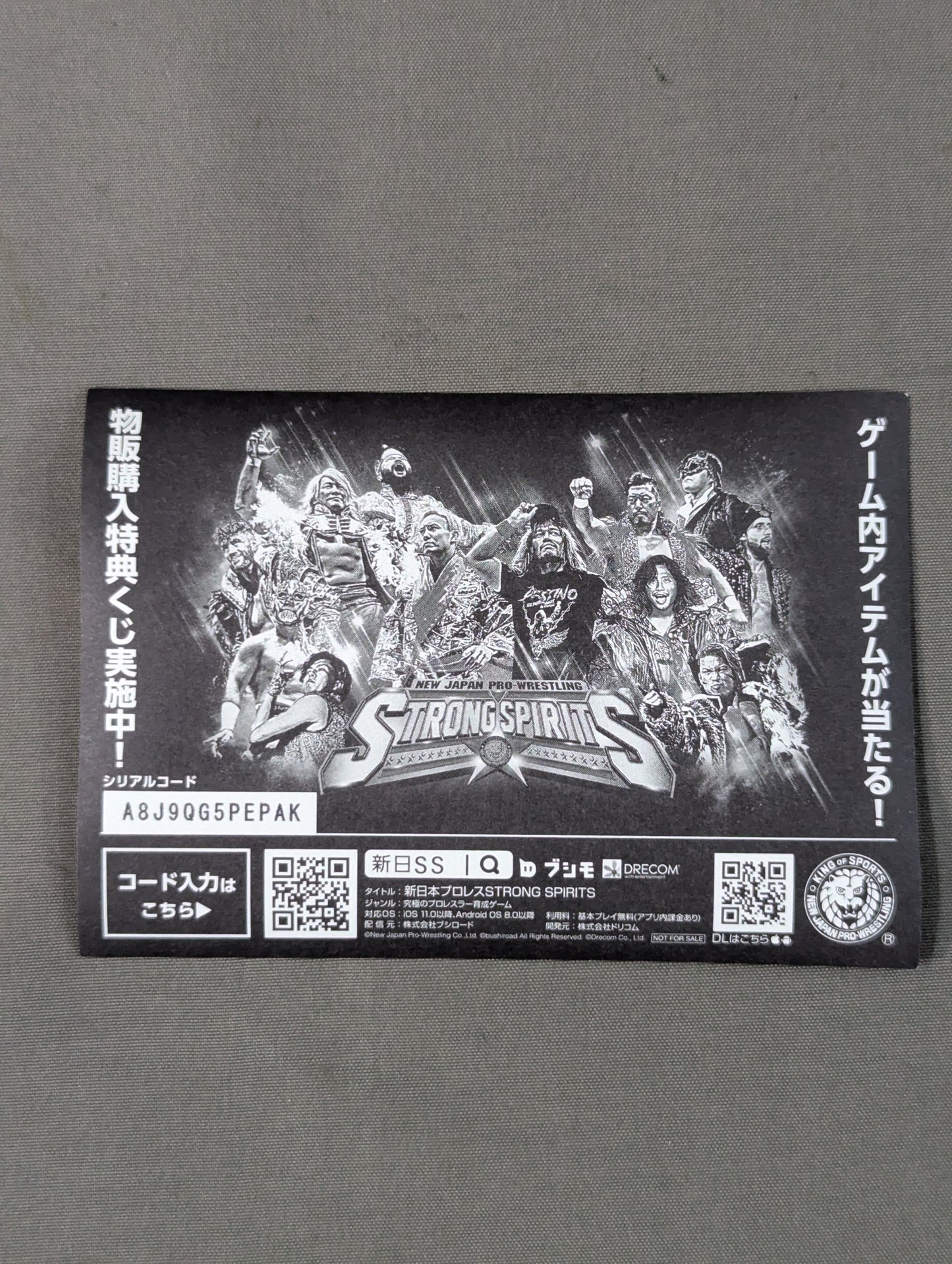 Taiji Ishimori  STRONG SPIRITS Sticker