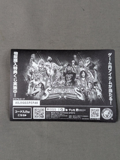 Taiji Ishimori  STRONG SPIRITS Sticker