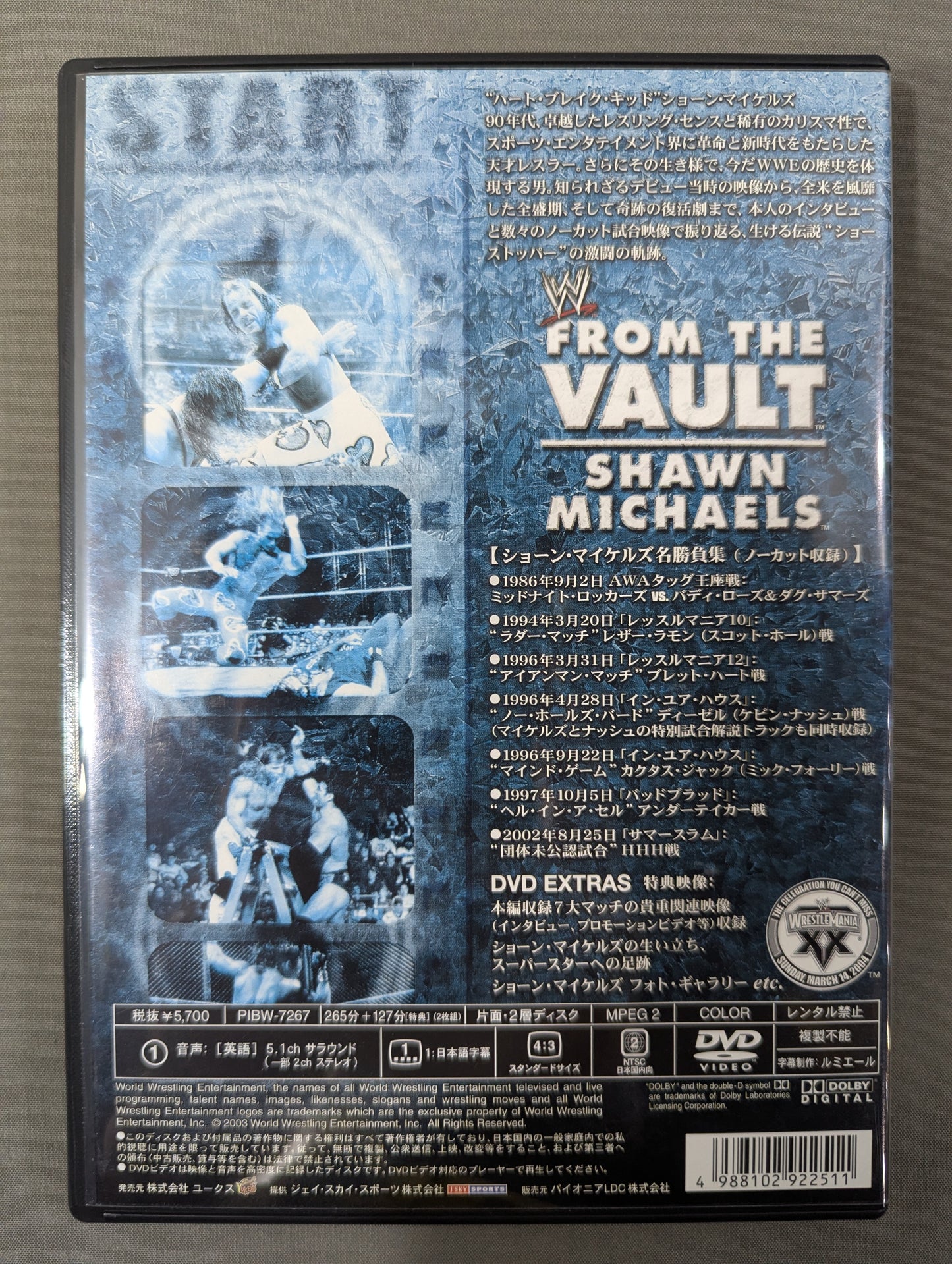 ショーン・マイケルズ フロム・ザ・ヴォルト