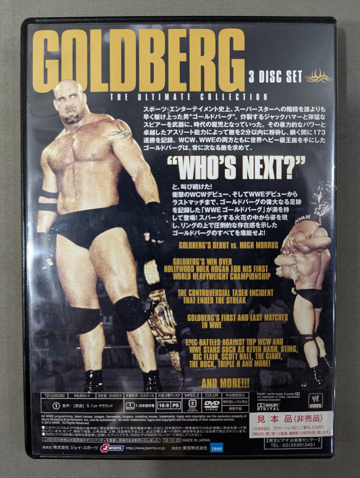 Goldberg ★THE ULTIMATE COLLECTION★