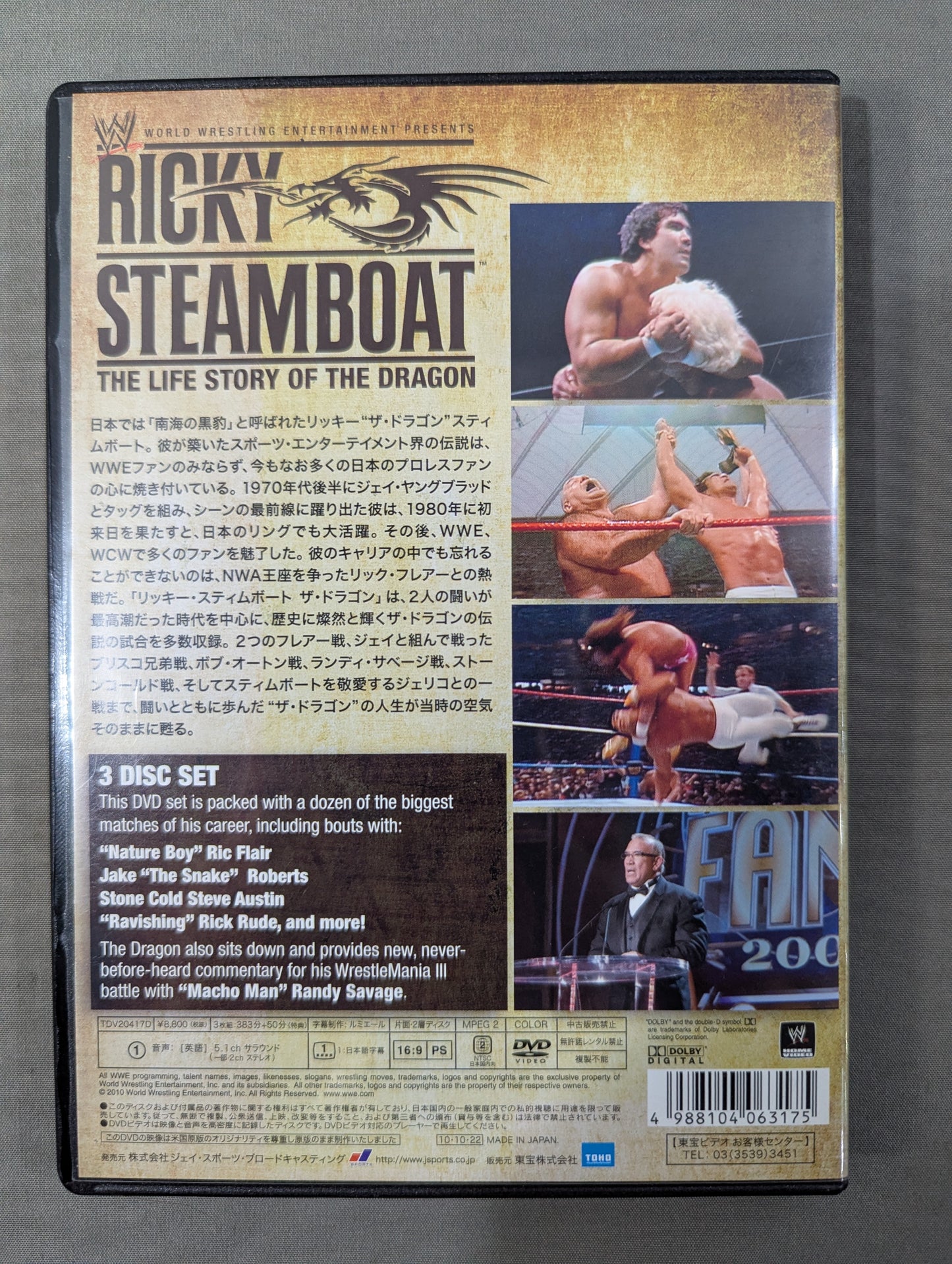 Ricky Steamboat The Dragon