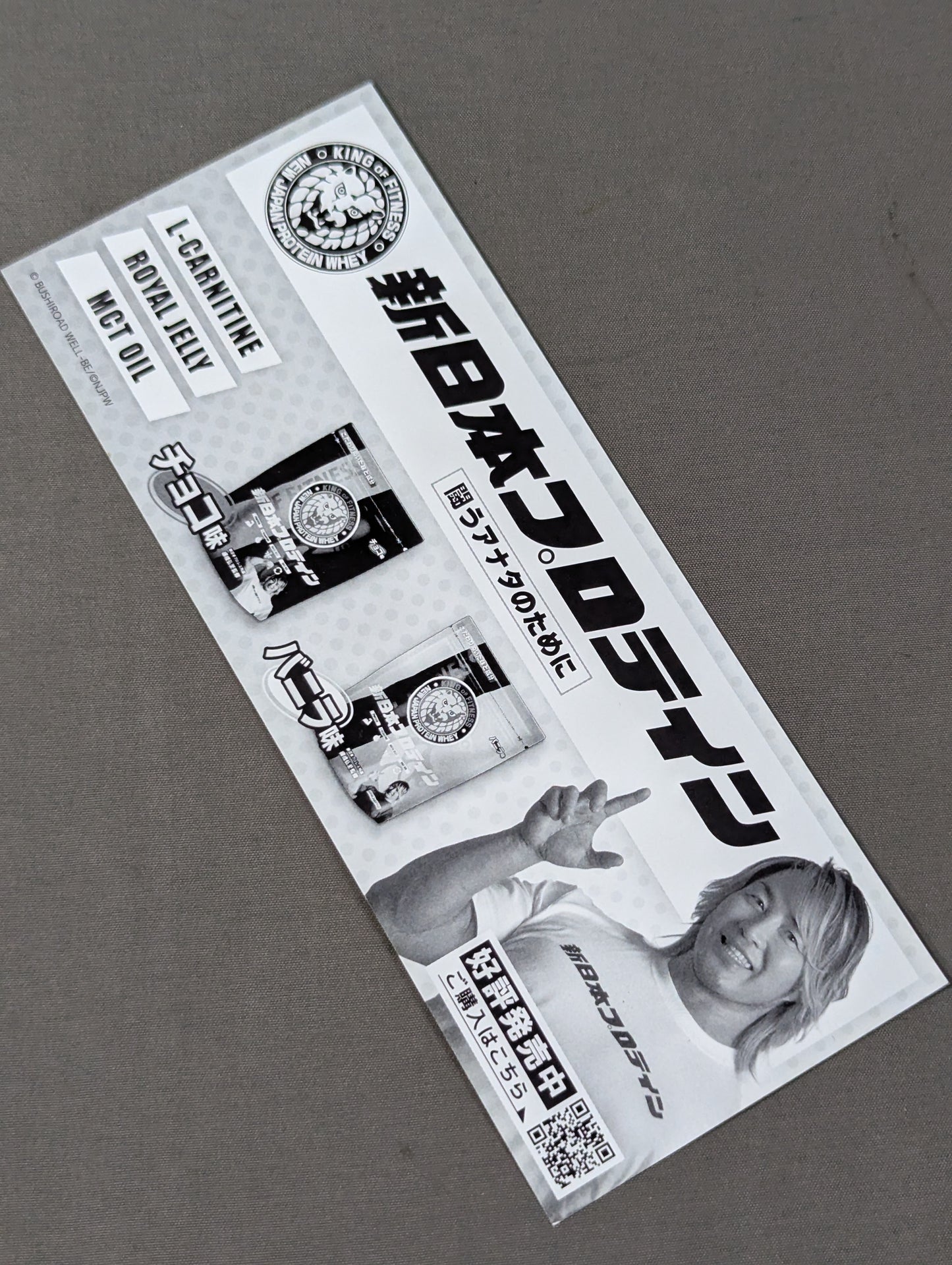 ★ ★ not sold in stores New Japan Pro Wrestling 5.26 National Yoyogi Second Gymnasium BEST OF THE SUPER Jr.30 Commemorative Ticket [Championship]
