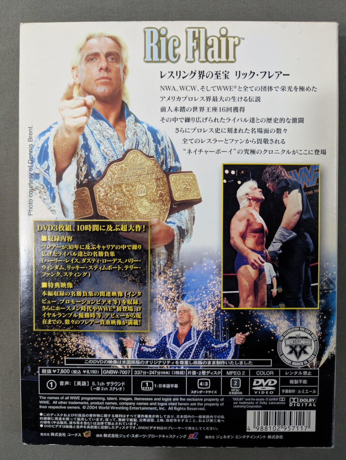リック・フレアー アルティメット・コレクション