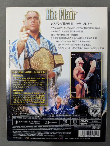 リック・フレアー アルティメット・コレクション