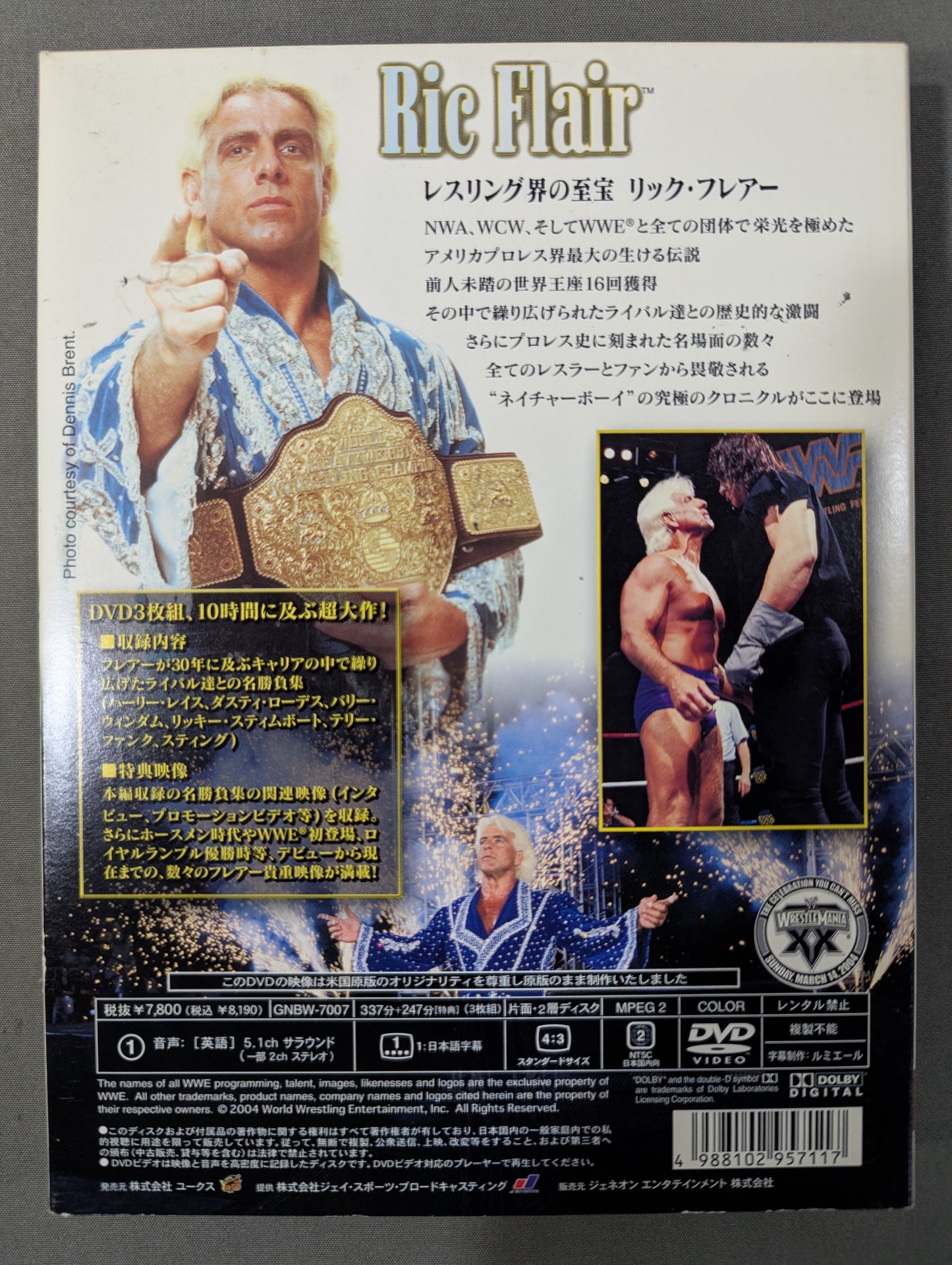 リック・フレアー アルティメット・コレクション