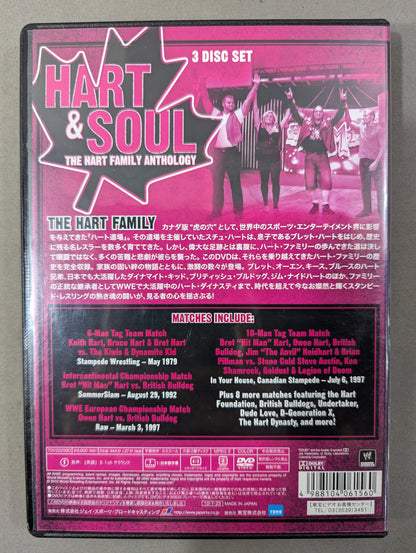 Heart Family Anthology ★ Heart & Soul ★