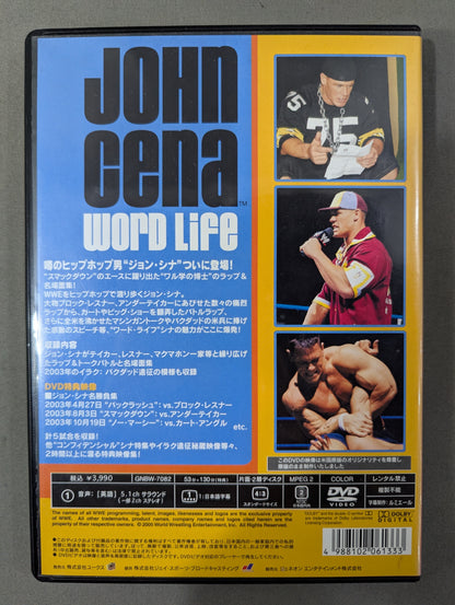 ジョン・シナ ワード・ライフ