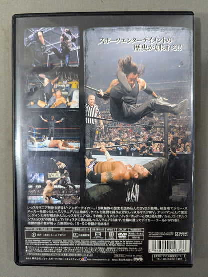 Undertaker 15-0