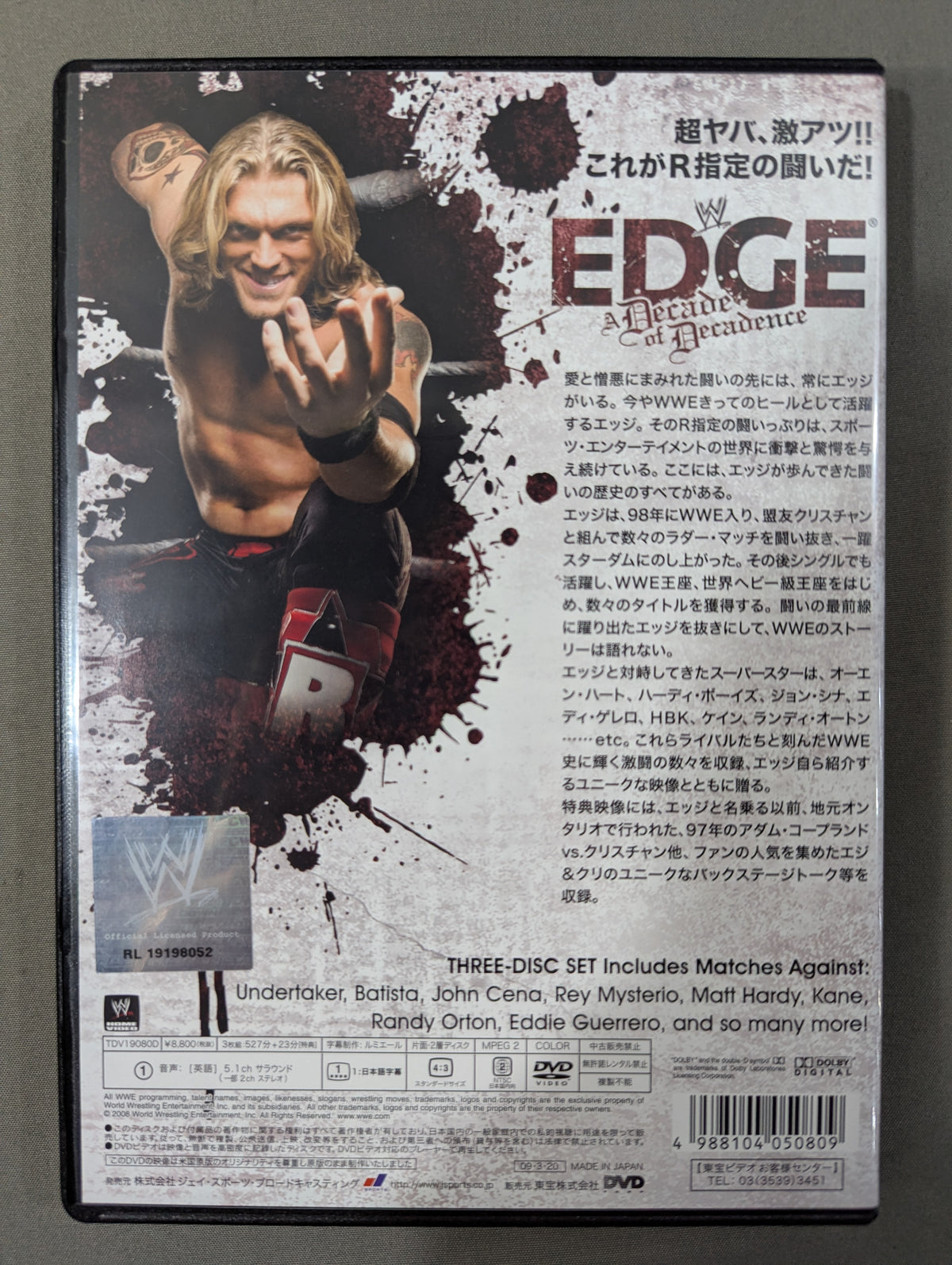 EDGE  Decade of Decadence