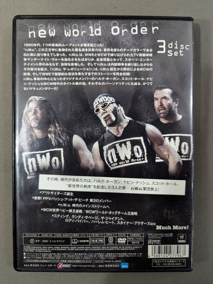 nWo ザ・レボリューション