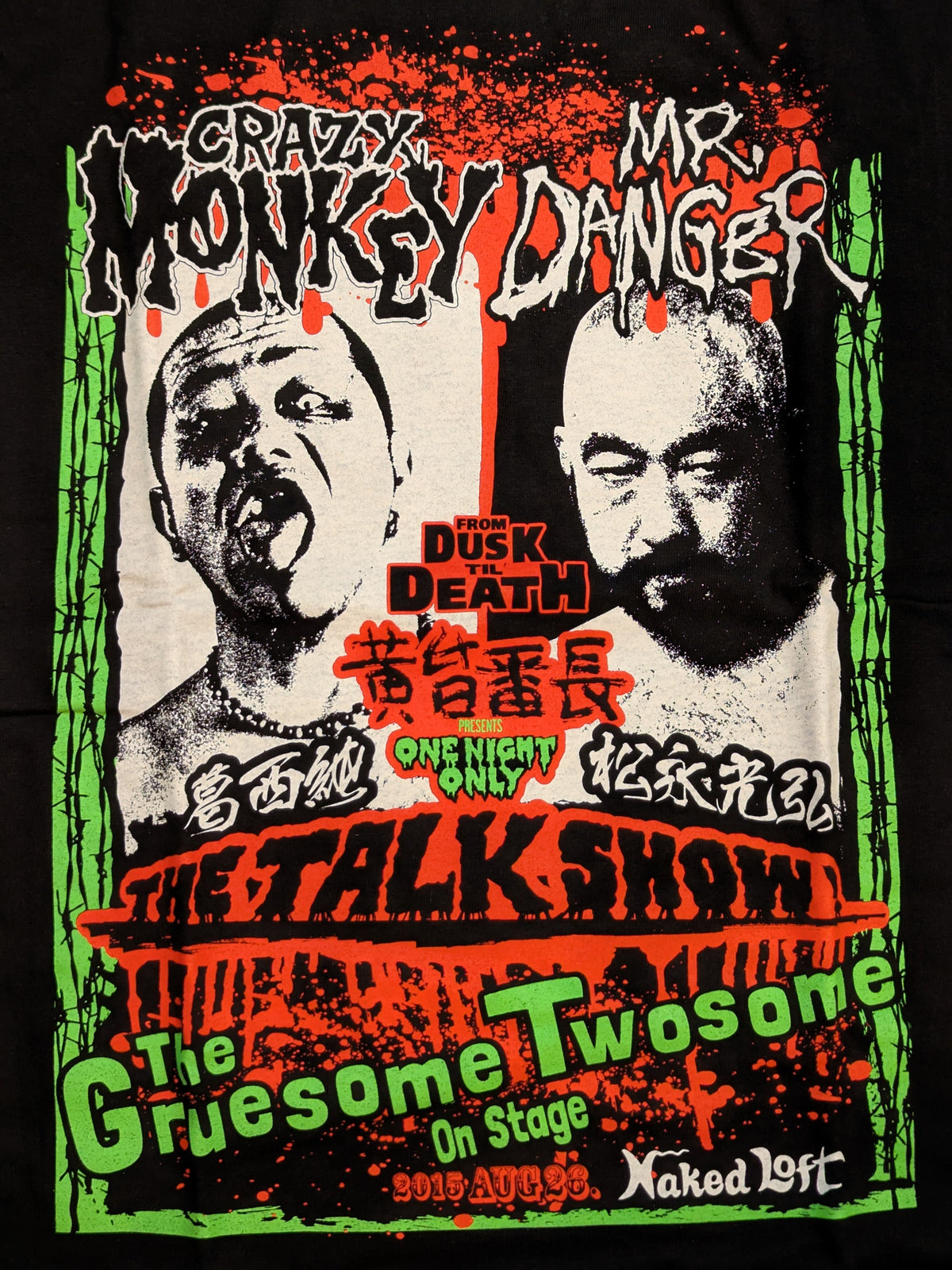 Jun Kasai vs. Mitsuhiro Matsunaga 'Deathmatch Talk SHOW' Picture T-shirt