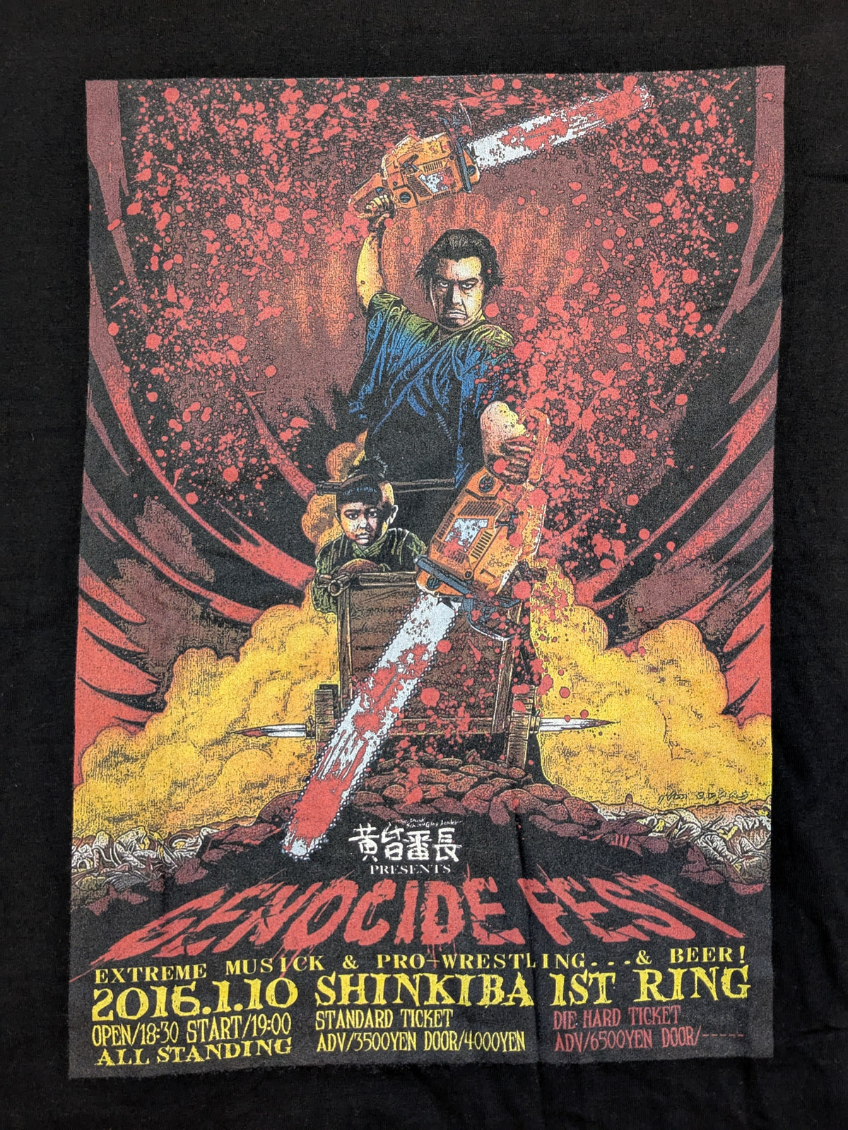 黄昏番長プレゼンツ「GENOCIDE FEST」Tシャツ