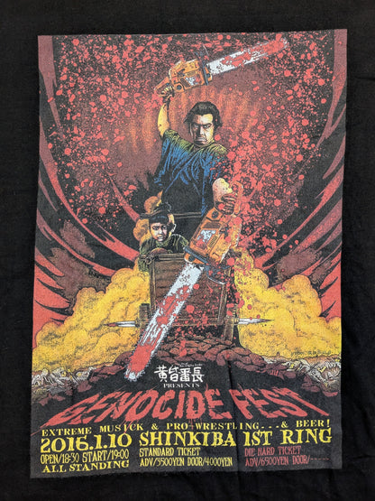 黄昏番長プレゼンツ「GENOCIDE FEST」Tシャツ