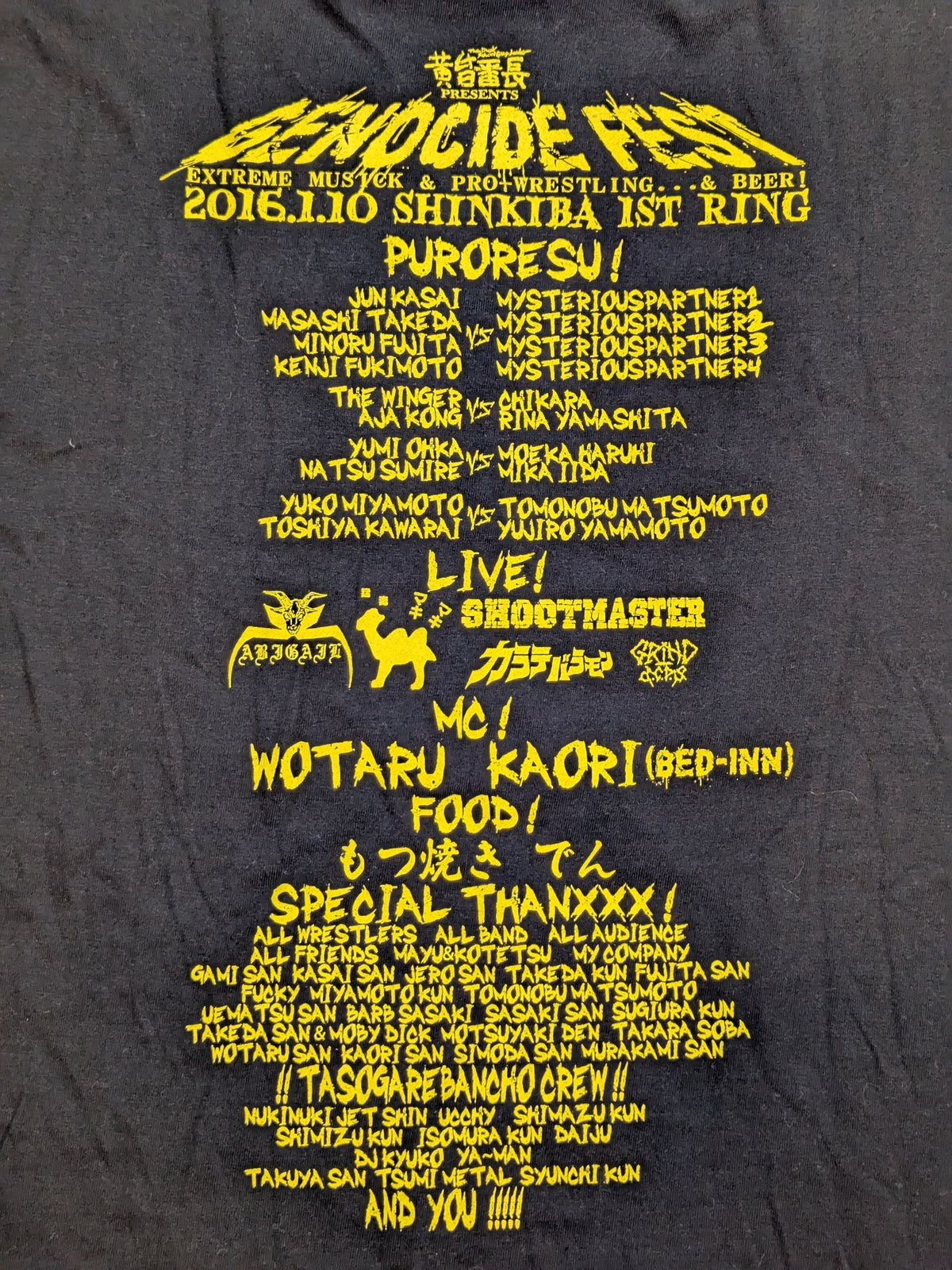 黄昏番長プレゼンツ「GENOCIDE FEST」Tシャツ