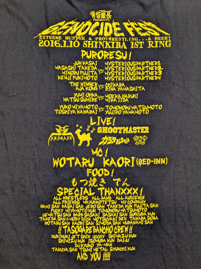 黄昏番長プレゼンツ「GENOCIDE FEST」Tシャツ