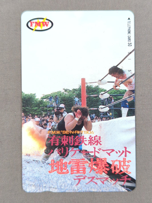 FMW 有刺鉄線バリケード地雷爆破デスマッチ