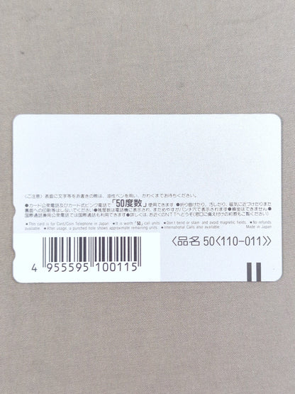 工藤めぐみ①
