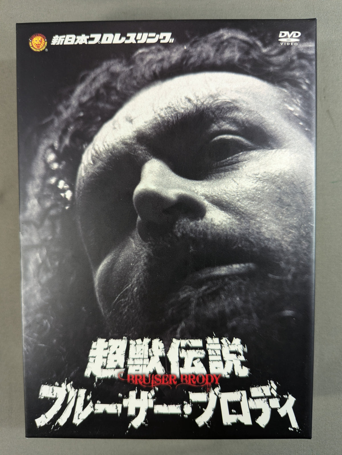 Super Beast Legend Bruiser Brody