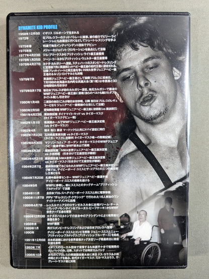 Dynamite Kid