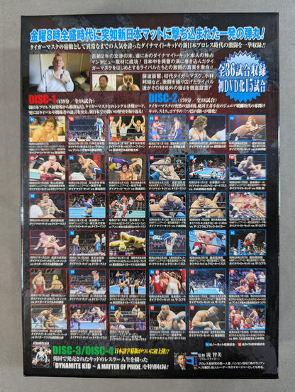 Dynamite Kid