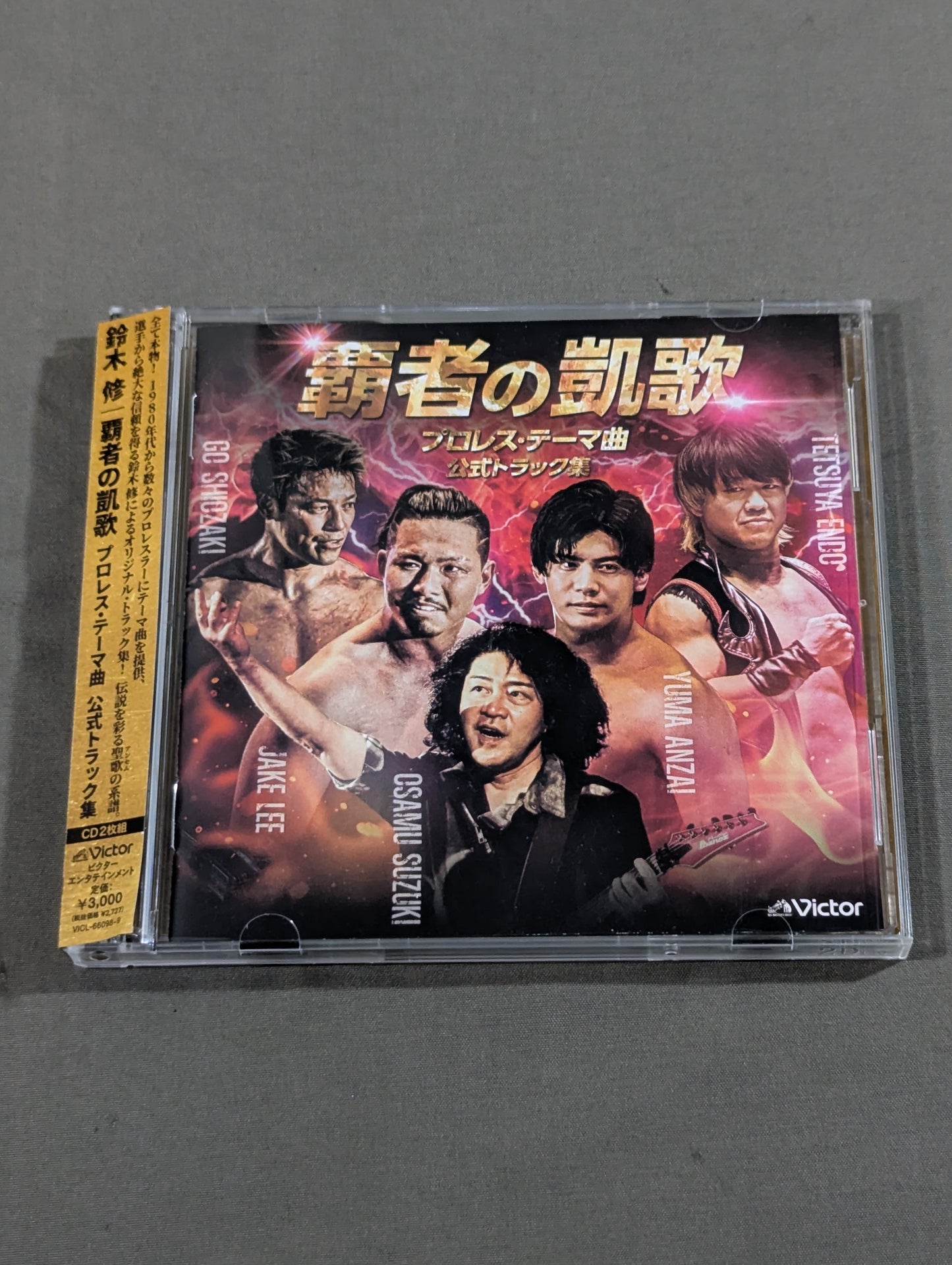 Champion's Victory Song Pro Wrestling Theme Official Track Collection / Osamu Suzuki