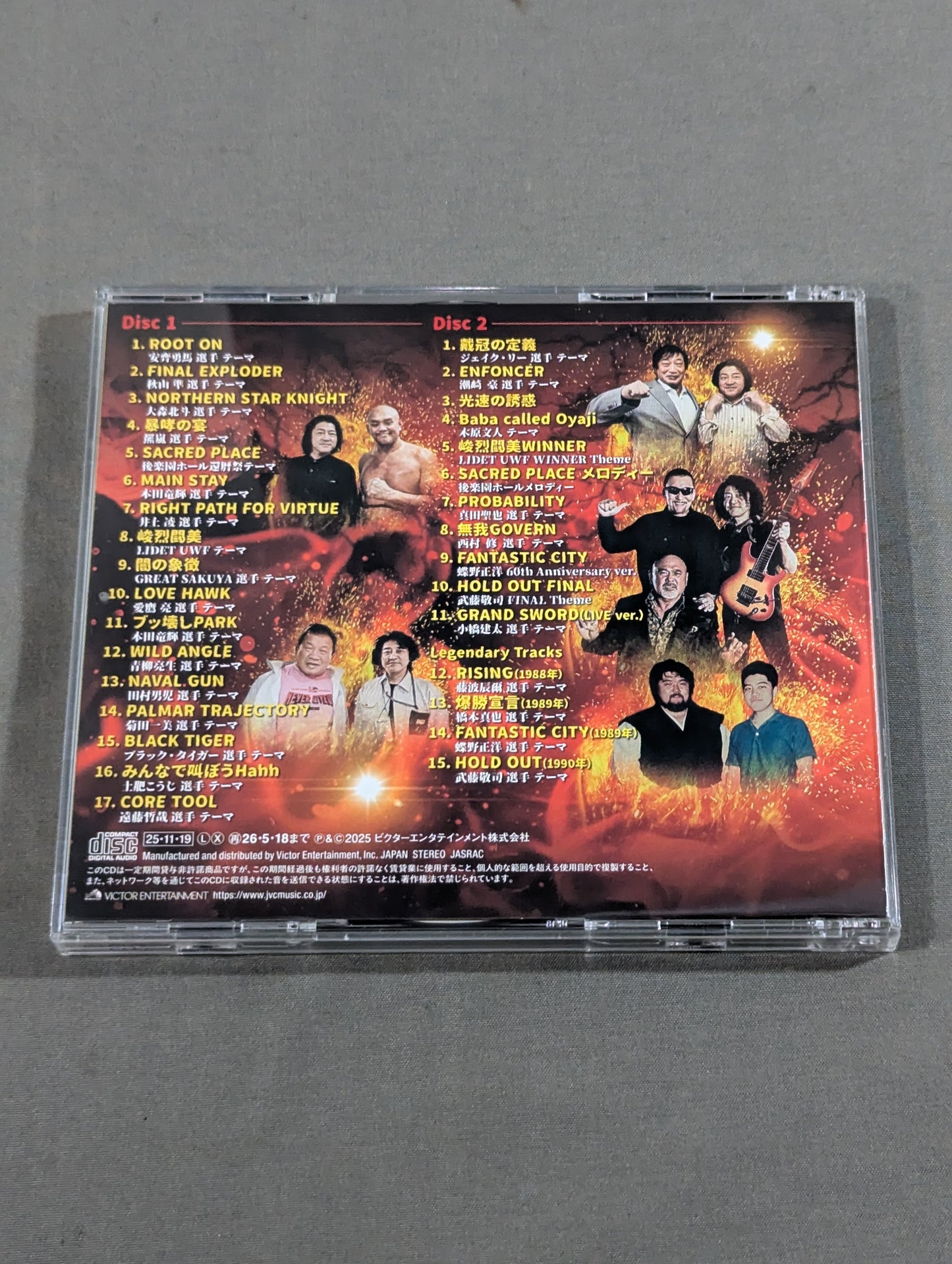 Champion's Victory Song Pro Wrestling Theme Official Track Collection / Osamu Suzuki