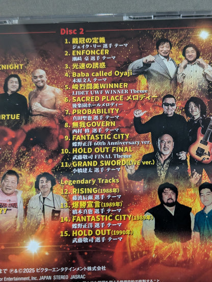 Champion's Victory Song Pro Wrestling Theme Official Track Collection / Osamu Suzuki